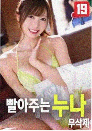 甜蜜惩罚真人剧集心动审讯剧照
